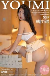 善良的女秘书