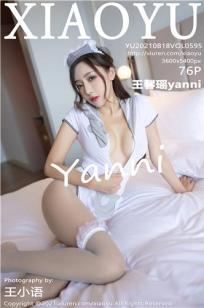 年轻的妺妺3按摩