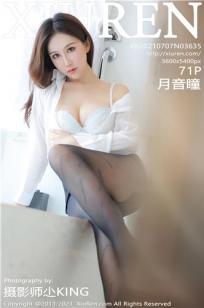 《租借女友》动漫第二季