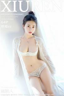 《女员工的滋味》2