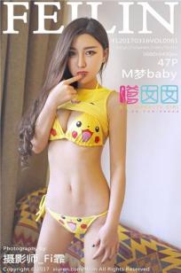 情欲荡乳办公室HD